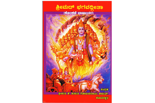 Free Book Bank. - Shri Sukratheendra Book Bank